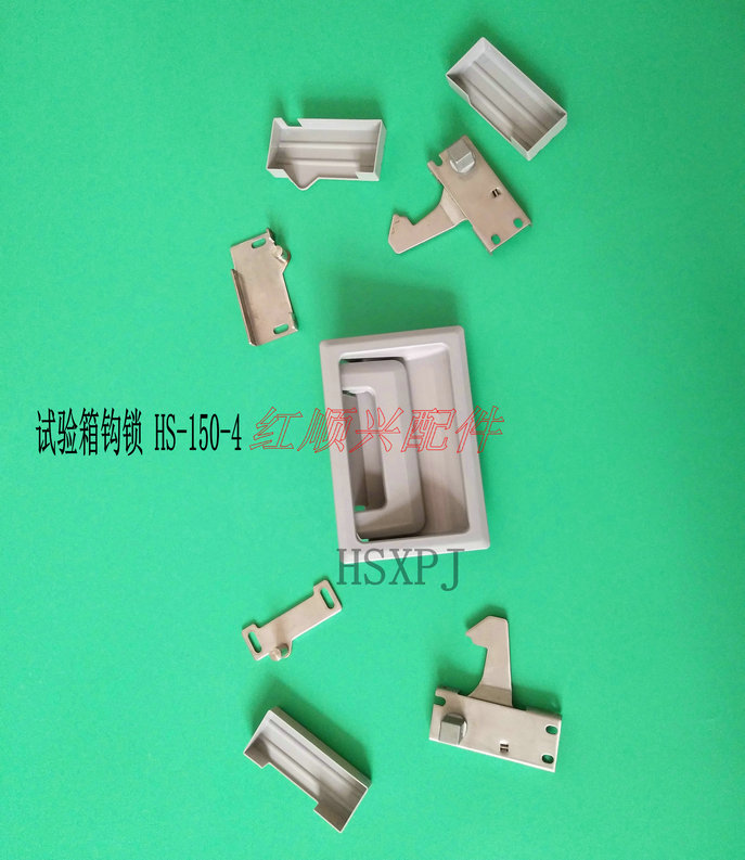 試驗箱把手暗鎖，鉤鎖