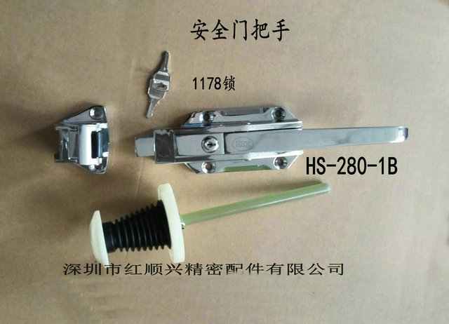  安全庫門把手